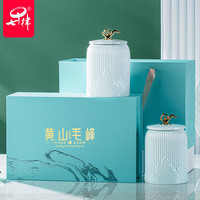 七律明前特级黄山毛峰茶叶礼盒装200g安徽绿茶领导 【高端瓷罐】特级黄山毛峰礼盒装