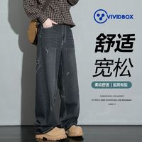 百亿补贴：VIVID BOX 集团VIVID BOX牛仔裤男直筒宽松裤子春秋季新款休闲裤复古长裤