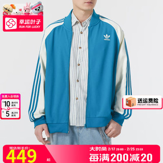 adidas 阿迪达斯 三叶草男装 2024春季时尚运动服跑步训练透气夹克外套 IX4241 XL