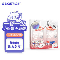 布兰德 BRIGHT 软罐头猫咪湿粮手撕mini主食罐头白金包营养增肥全肉0内脏 兔鸭鸭味 280g