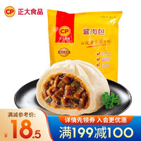 正大食品 酱肉包 6个 510g