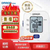 欧姆龙 OMRON 房颤血压计上臂式电子血压仪家用大屏血压测量仪 U734T 送礼送长海外直邮 入门升级U701