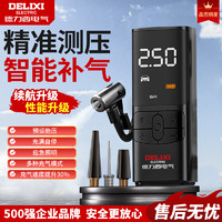 移动端、京东百亿补贴：德力西 电气（DELIXI ELECTRIC）锂电车载电动充气泵汽车轮胎充气宝打气泵