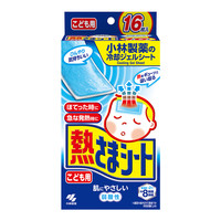 88VIP：冰宝贴 小林冰宝贴冰贴退热贴 32片