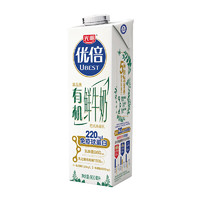 光明 优倍 有机 鲜牛奶 900ml*1