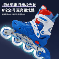 VOKY轮滑鞋儿童溜冰鞋男女童八轮全闪专业旱冰鞋初学者全套装 莫奈紫【8轮极光闪】防撞硬壳 S 【日常尺码27-32】