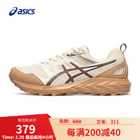 ASICS 亚瑟士 男子舒适透气越野跑步鞋 GEL-SONOMA CN 米白色/棕色 44.5