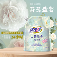 活力28 山茶花洗衣液2kg留香持久香氛去污护色洗衣液 4袋装