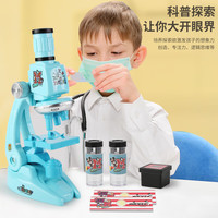 迪士尼（Disney）儿童生物显微镜小便携式手持户外室内科学试验男女孩