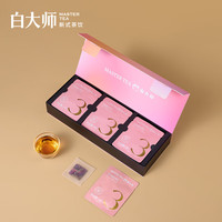 白大师茶叶白茶玫瑰/罗汉果/红枣白茶素颜三部曲袋泡调味饼干茶 素颜三部曲-玫瑰白茶