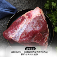 FIRST CUT 澳洲精品牛腱子 1-1.2kg