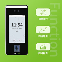 ZKTECOZKTeco 熵基科技xface600可见光动态人脸+指纹识别考勤机指纹打卡机面部门禁系统门禁一体机 xface600 标配+WIFI+BS功能
