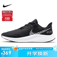 移动端、京东百亿补贴：NIKE 耐克 Quest 3 Shield 男子跑鞋 CQ8894-001 黑色 42