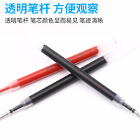 日本ZEBRA斑马JJ15笔芯JF-0.5中性笔JJ77水性笔芯大容量按动中性JJM88刻度芯 【应援】顶住鸭梨-JF替芯/0.5mm 十支装