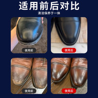 律白擦皮鞋湿巾含绵羊油清洁保养皮衣包车座椅鞋靴请洗湿巾80片装 【含绵羊油】鞋靴皮具湿巾80片