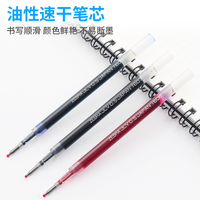 日本ZEBRA斑马JLV-0.5速干中性笔芯JJZ33/JJZ49考试用JRV0.5黑色水笔替芯 黑色0.5 十支装