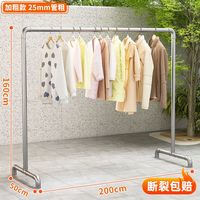 景亨 镀锌钢管晾衣架落地立式室内外家用阳台挂衣架晾衣杆晒被子地摊架 长2.0米高1.6米
