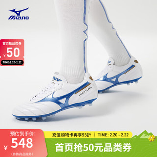 美津浓 MORELIA II PRO AG[Short Tongue/MS-092) 短钉足球鞋 25/白色/蓝色/金色 42.5 (275mm)