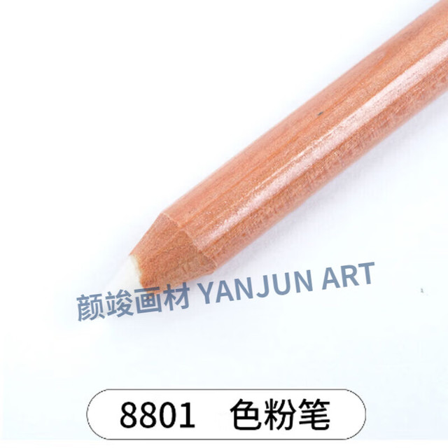 KOH-I-NOOR 捷克酷喜乐 铅笔素描绘画碳笔初学者速写炭笔画画美术生用工具KOH-I-NOOR 8801白色高光 单支