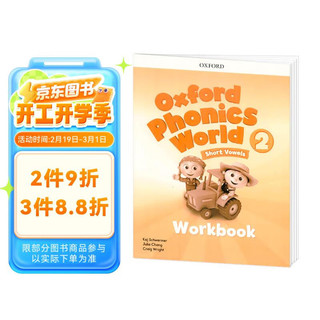 牛津自然拼读教材 新版Oxford Phonics World 2级别练习册 牛津拼读世界 幼少儿小学英语phonics自然拼读OPW