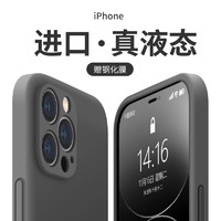 艾德加 Eddga 适用苹果iphone14手机壳紫色液态硅胶保护套镜头全包围防摔简约纯色男款 午夜黑-钢化膜 苹果iphone14