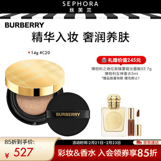 BURBERRY 博柏利 鎏光焕彩恒颜气垫粉底液 14g，C20