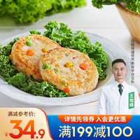 暴走斑马 VIVID ZEBRA CP 正大食品 蔬菜鸡肉饼 原味 720g