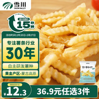 雪川食品 Snow Valley 薯脆时光 波纹薯条 500g