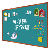 飞博士（flybook)海蓝色90*120cm磁性黑板墙贴儿童创意涂鸦墙环保可擦写无尘黑板磁吸家用上学生磁力黑板