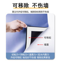 飞博士（flybook)黑色120*150cm磁性黑板墙贴儿童创意涂鸦墙环保可擦写无尘黑板磁吸家用上磁力黑板