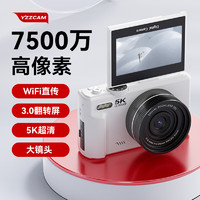 YZZCAM 校园数码相机4K高清CCD入门级微单相机专业带WiFi直连手机旅游防抖单反相机vlog复古相机