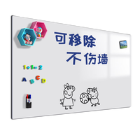 磁力宝 90x60cm 软白板贴墙写字板 黑板墙贴可移除不伤墙 办公家用教学吸磁小白板 可擦儿童涂鸦墙记事板