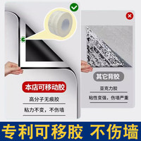 磁力宝150x90cm 软白板贴墙写字板黑板墙贴可移除不伤墙办公家用教学吸磁小白板可擦儿童涂鸦墙记事板