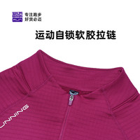 必迈跑步运动训练长袖春夏防风慢跑T恤男亲肤保暖速干上衣男 【合体裁剪】浆果紫 2XL 码【男款】