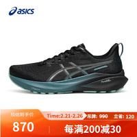 ASICS 亚瑟士 男子稳定夜跑鞋GT-2000 13 LITE-SHOW CN 白色/黑色 40.5