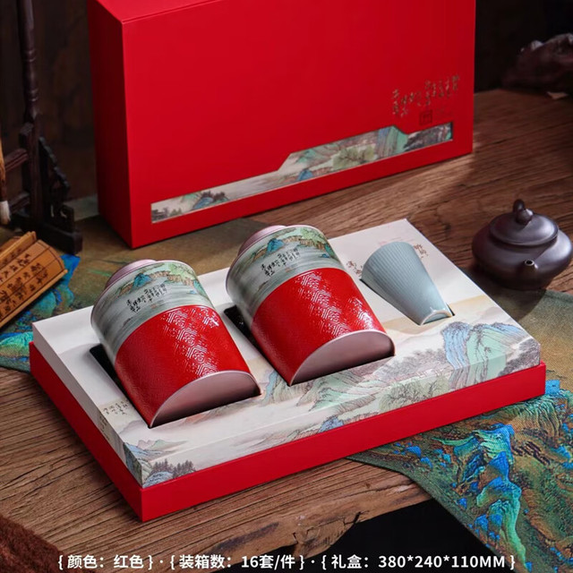 蘇阿哥 正山小种红茶茶叶一级浓香型散装礼盒罐装 喜韵礼盒赠杯300克