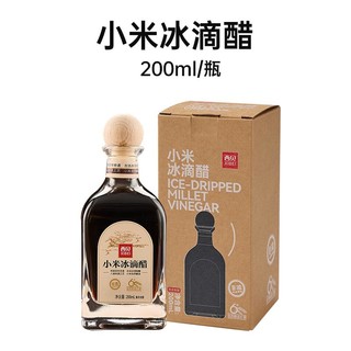 88VIP：西贝莜面村 小米冰滴醋200ml/瓶 配料表干净