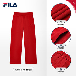 FILA 叕运蛇│斐乐女士针织长裤2025春新款红色宽松直筒裤休闲裤