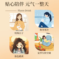 内廷上用 北京同仁堂桂圆红枣枸杞茶人参玫瑰花草茶滋补养生茶120g