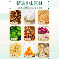 内廷上用北京同仁堂决明子冬瓜荷叶茶大油肚子胖橘皮玫瑰冬瓜茶包100g 决明子冬瓜荷叶茶【轻盈身姿】