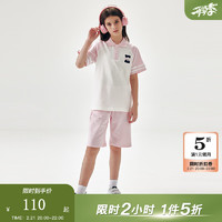 E·LAND KIDS衣恋短袖POLO衫 L/Pink浅粉红/26(上衣) 120cm