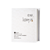 离草 相册本纪念册6寸相册 家庭大容量相册收纳册过塑插页式宝宝diy旅行记录册 6寸200张