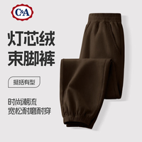 C&A男童裤子春秋2025秋款灯芯绒长裤潮酷宽松休闲儿童运动裤 纯色米白 140