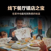 豪客来 黑胡椒酱20g*10包 0添加防腐剂 牛排酱意面拌酱黑椒酱牛排调料 【餐厅同款】黑胡椒酱248g*2瓶