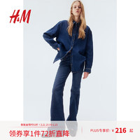 H&M 女装衬衫2025年春季新款简约潮流时尚长袖大廓形牛仔衬衫1268199 牛仔蓝 S 160/88