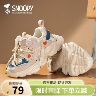 SNOOPY 童鞋儿童跑步鞋秋男女童中小童透气舒适轻弹缓震休闲运动鞋 卡其 26码 脚长15.2-15.7cm