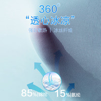 洁丽雅桑蚕丝男士内裤男生冰丝5A抗菌无痕四角平角短裤男款底裤夏季薄款 【3条装】茶黄色+豆绿色+浅灰色 L【85斤-100斤】