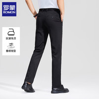 罗蒙轻奢商务休闲裤男士2025春夏季宽松直筒弹力免烫抗皱爸爸长裤子男 黑色 33