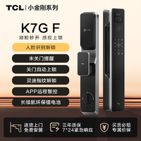 TCL 智能门锁K7GF家用人脸识别智能锁指纹密码锁防盗入户门电子锁