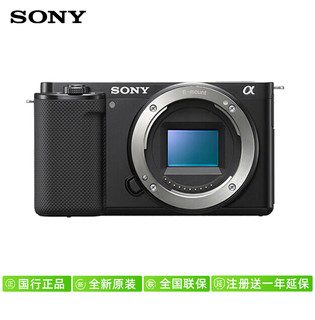 88VIP：索尼 SONY ZV-E10 APS-C画幅 微单相机 白色